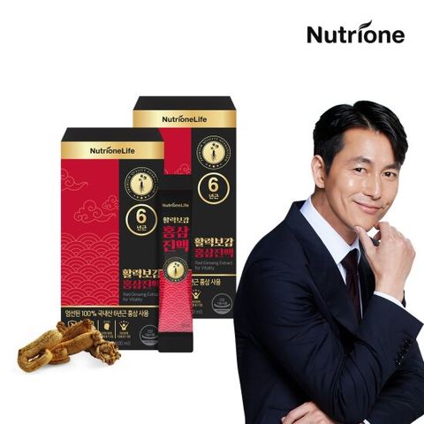 [뉴트리원]정우성 활력보감 홍삼진액 10ml x 10포 (2박스)