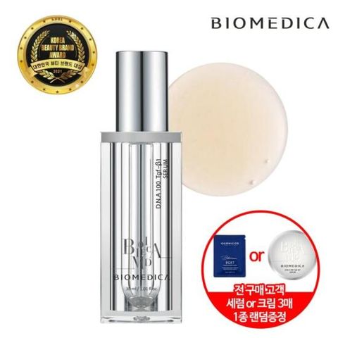 바이오메디카 DNA 100 TGF- 1 세럼 30ml