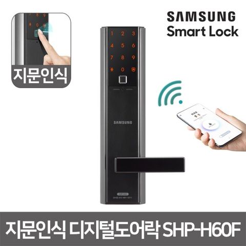 시공포함 삼성 IOT 지문인식 디지털도어락 SHP-H60F