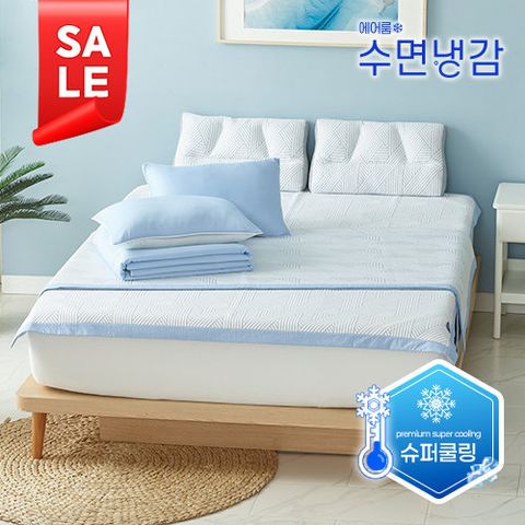 [SK풀세트]25년형 블루라벨 에어룸 수면냉감 슈퍼쿨링 기능성 냉감패드1+1+냉감베개세트+냉감이불세트