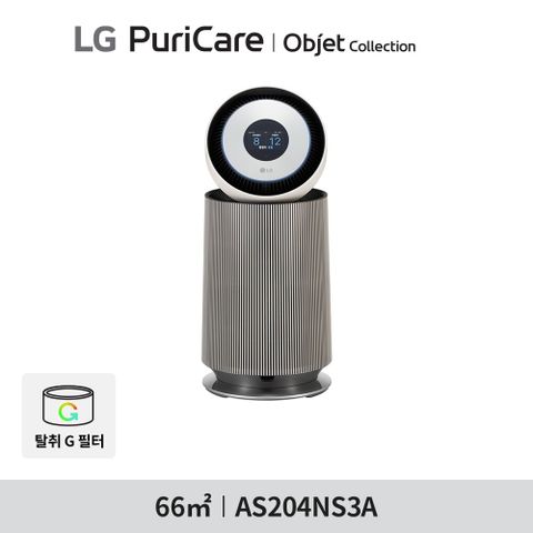 [E][66㎡] LG 퓨리케어 오브제 360 공기청정기 베이지/그린 [AS204NS3A/AS204NG3A]