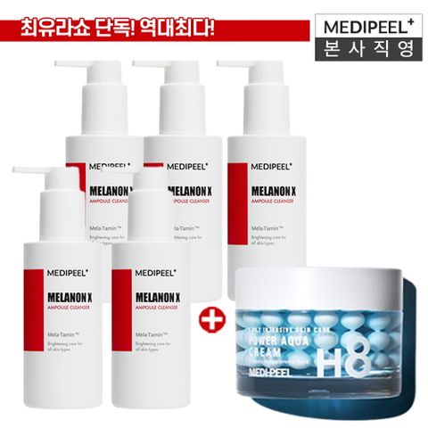 [롯데단독/역대최다]★최유라쇼 x 메디필 최초공개★ 메디필 멜라논 엑스 앰플 클렌저 150ml * 5 + 메디필 수분폭탄 물광 아쿠아 알크림 50g