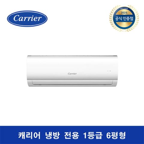 [6평 1등급]캐리어 벽걸이 에어컨 NRCA061CAWWSD