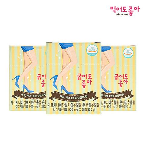 먹어도좋아 [먹어도좋아] 굵어도좋아 3박스(84정)