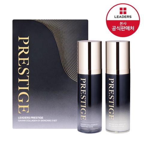 리더스 리더스 캐비어 콜라겐 이엑스 스킨케어 2종 세트