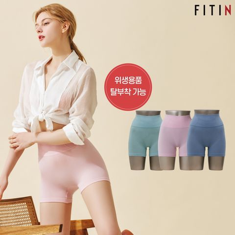 하비 [피트인] 인견심리스 분리형 네모팬티 1+1+1(위생용품사용가능)