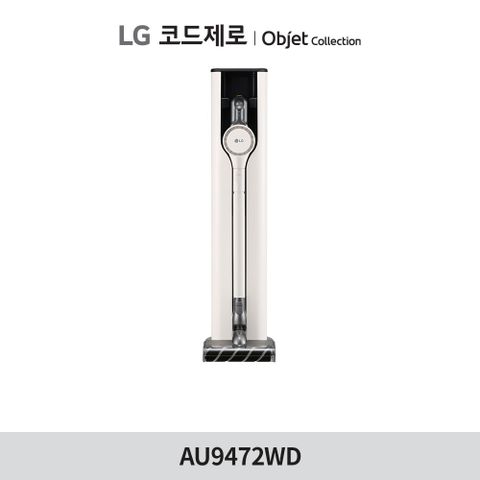 [더블팩/특별가] 코드제로 오브제컬렉션 A9 물걸레 청소기 올인원1.0[AU9472WD]
