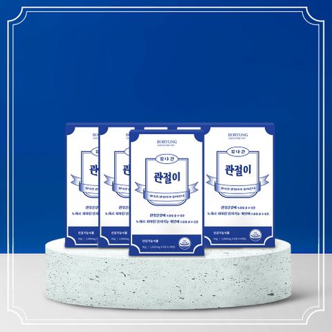 집나간 관절이 관절 건강기능식품 6개월치(30g*180정)