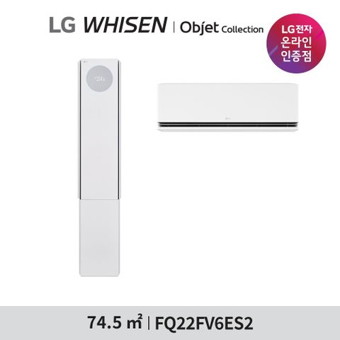 [22+6 청정]LG 에어컨 뷰프로 6(FQ22FV6ES2)