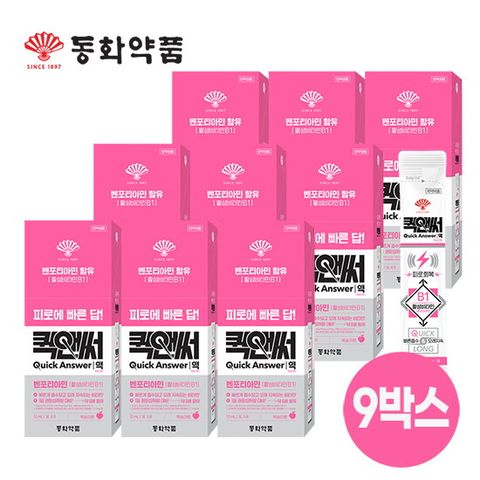 [9박스] 퀵앤써 액 9박스 (12ml * 8포 * 9박스)