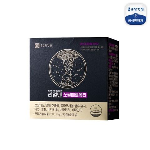 [단품/3개월분] 리얼맨 쏘팔메토옥타 3개월분