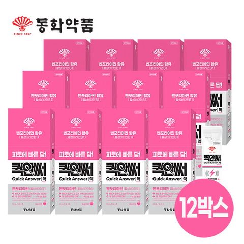 [12박스] 퀵앤써 액 12박스 (12ml * 8포 * 12박스)