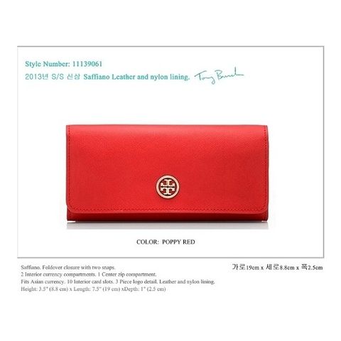 Tory Burch(토리버치) 클러치 장지갑