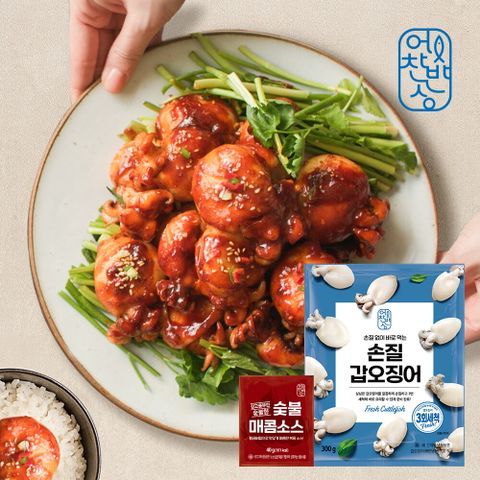 자연산 손질 갑오징어 100마리 + 숯불매콤소스 3봉 (총 3kg)(2)