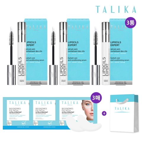 [롯데유일!속눈썹탄력영양제] 딸리까 리포실 엑스퍼트 속눈썹 영양앰플 10ml * 3개 + 아이패치 * 3개 + 쇼핑백 * 1개