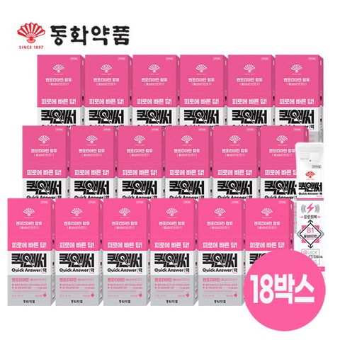 [18박스] 퀵앤써 액 18박스 (12ml * 8포 * 18박스)