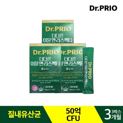 [ETV]닥터프리오 더다른 이뮨 앤 리스펙타 3개월분(2g*30포*3박스)