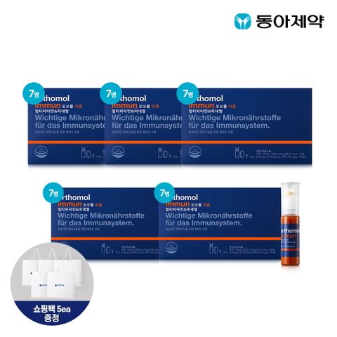 [총 35병] 이뮨 7병 x 5박스