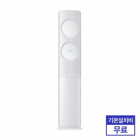 삼성전자 삼성 무풍 갤러리 (매립배관형) 스탠드에어컨 AF17T7974CSY (56.9㎡) [전국기본설치비무료]