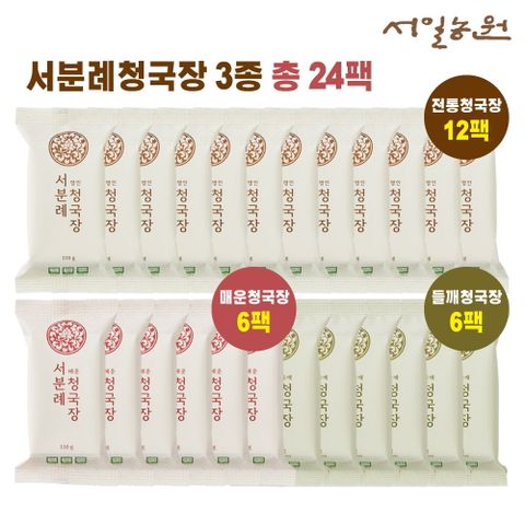 [24팩]서분례 명인 청국장 총 24팩(명인청국장 110g 12팩 + 들깨청국장 110g*6팩 + 매운청국장 110g*6팩)