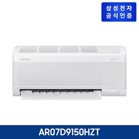 ○ 삼성 무풍 벽걸이형 인버터 에어컨 7평 [AR07D9150HZT](24.4㎡)