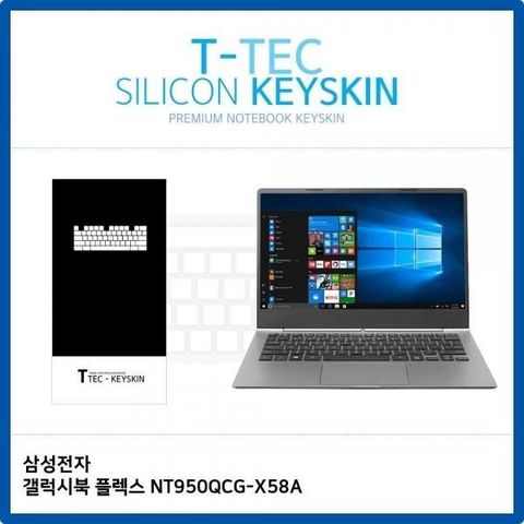 샵플링 [하프클럽/샵플링]T.삼성전자 갤럭시북 플렉스 NT950QCG-X58A 키스킨