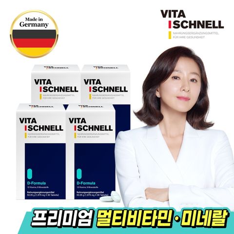 뉴트리원 [뉴트리원] 김희애 비타슈넬 디 포뮬라 종합비타민 4박스(4개월분)