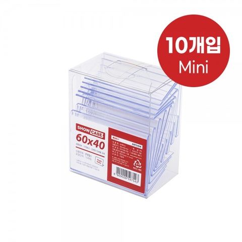 오피스디포 쇼케이스 단면 10개 60x40mm A6040 아트사인  7751