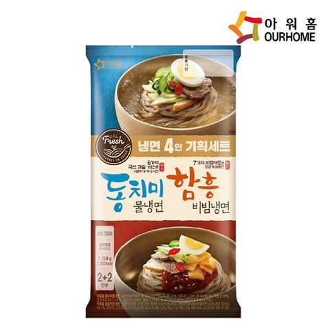 아워홈 [푸른들마켓][아워홈] 냉면 4인기획 1,268g