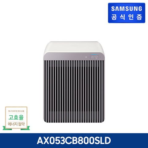 [53㎡] 삼성 비스포크 큐브 에어 공기청정기[AX053CB800SLD]