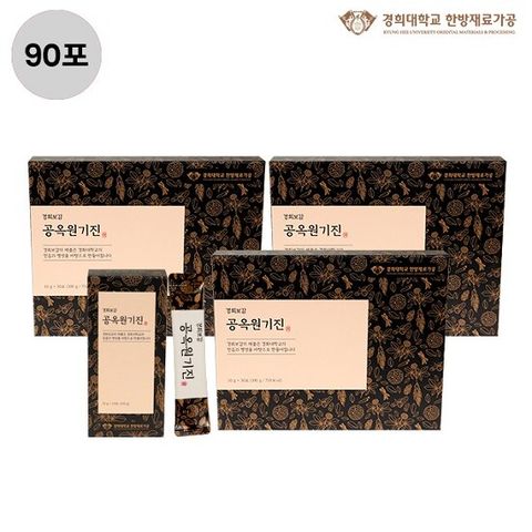 경희보감 공옥원기진 3박스 (10g x 30포 x 3박스)