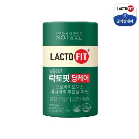 [종근당건강]락토핏 당케어 PBS유산균 2개월분(1통)
