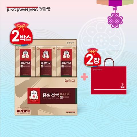 [정관장]홍삼천국 2박스(40ml*30포*2박스)+쇼핑백 2장