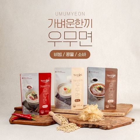지리산묵가 가벼운한끼 우무면 총 8개(비빔 3개/소바 3개/콩물 2개)