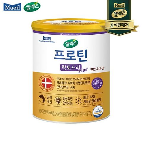 [셀렉스]프로틴 락토프리 플러스 1캔(304g*1캔)