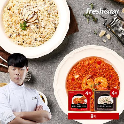 프레시지 [최현석] 리조또 8팩(트러플버섯크림 4팩+토마토쉬림프 4팩)