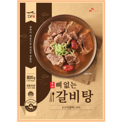 강부자 [SK단독]부자 뼈없는 갈비탕 800g*8팩