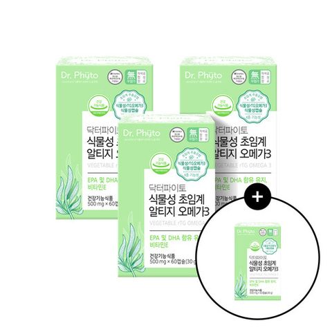 닥터파이토 초임계 식물성 알티지 오메가3 3+1박스