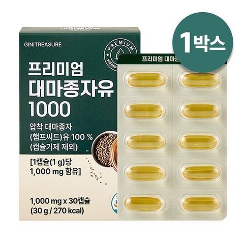 지니트레저 프리미엄 대마종자유 햄프시드오일 1000 1박스