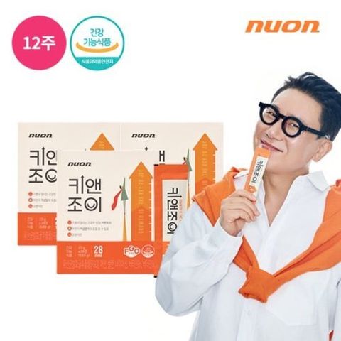 뉴온 [일명쑥쑥젤리]키앤조이 12주분