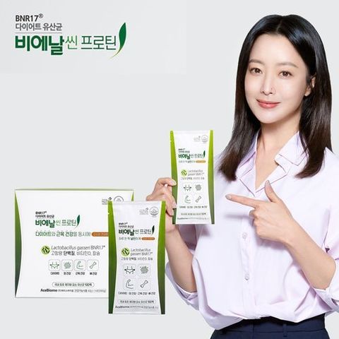 비에날씬 다이어트 유산균 비에날씬 프로틴 1박스(40g*14포)