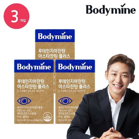 [바디마인 ]루테인지아잔틴 아스타잔틴 플러스 3박스(500mg×30캡슐×3박스/3개월분)