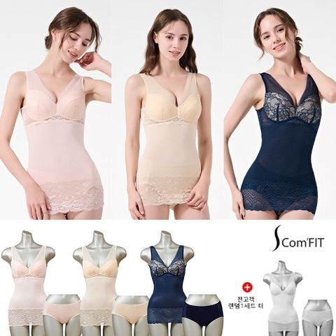 에스컴핏 (최종가)(SK단독)인견 브라 런닝/팬티 3+1세트 패키지(총 8종)