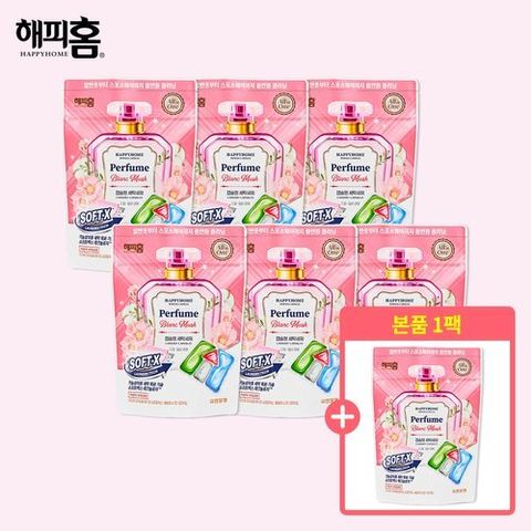 유한양행 해피홈 파워캡슐 올인원세제 소프트엑스 블랑머스크 30입x6팩+30입x1팩 추가제공 (총210개)