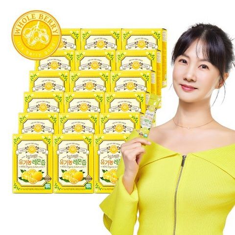 홀베리 1일 1레몬 유기농 레몬즙 18박스( (20g*14포*18박스)