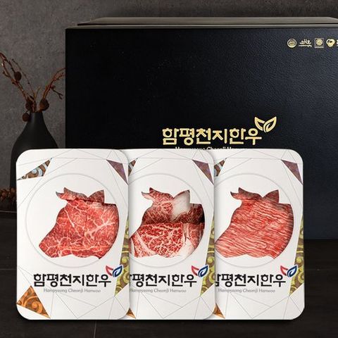 [함평천지한우]함평천지한우 1+ 혼합선물세트 8호 등심/불고기/국거리 900g