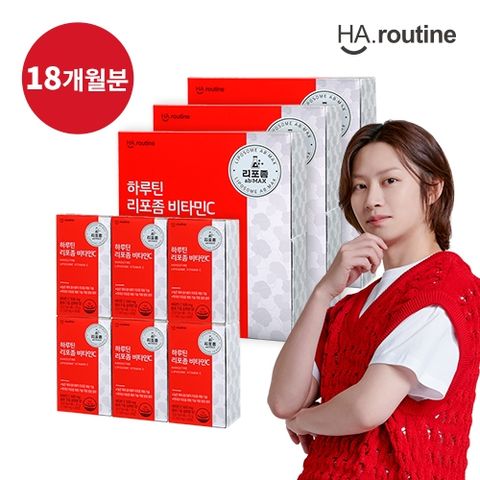 [하루틴][D]하루틴 리포좀 비타민 C 30정 18BOX (18개월)