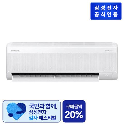 삼성전자 AI 무풍콤보 벽걸이 에어컨(29.3㎡) AR60F09D11WT (전국기본설치포함)