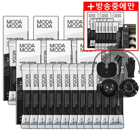 모다모다 더 순한 물염색 10g*4매입*6박스+볼타입 염색키트+(방송에서만)염색제10g*12매+헤어커버스틱