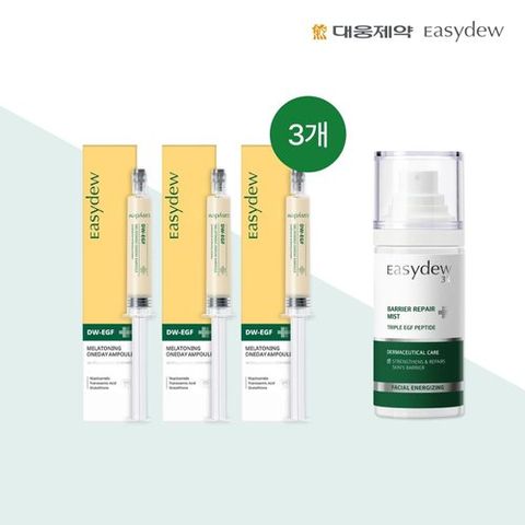 [이지듀]*대웅제약 DW-EGF 멜라토닝 앰플 8ml 3개 + 베리어 리페어 미스트 60ml 1개